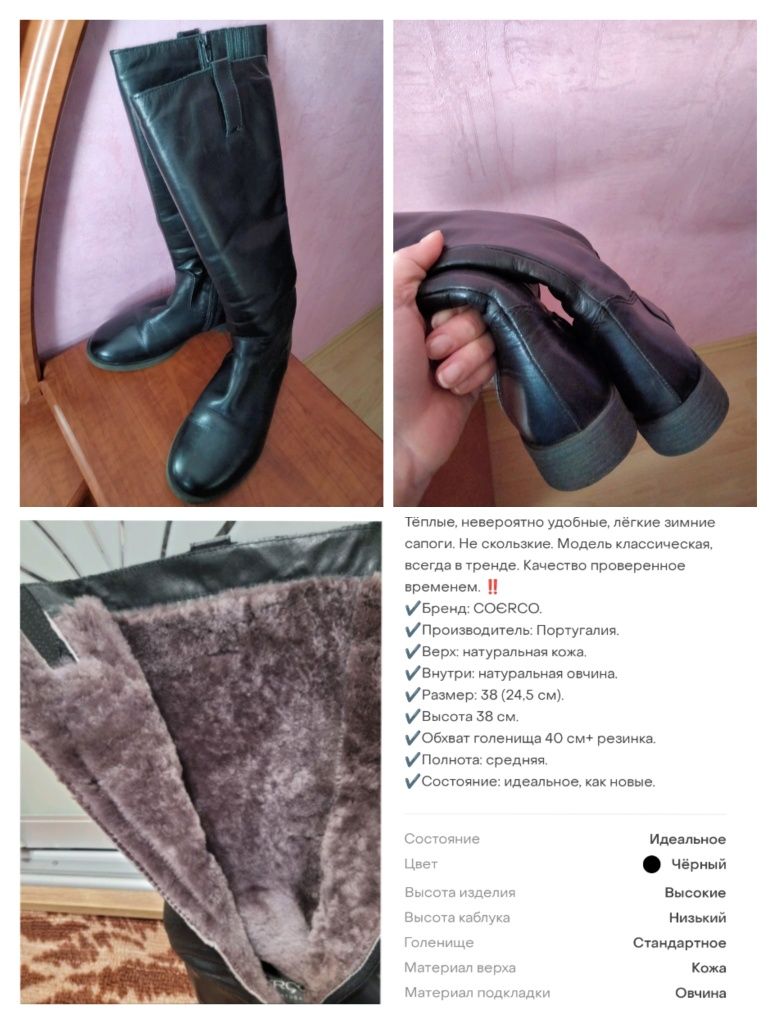 Распродажа  обуви!