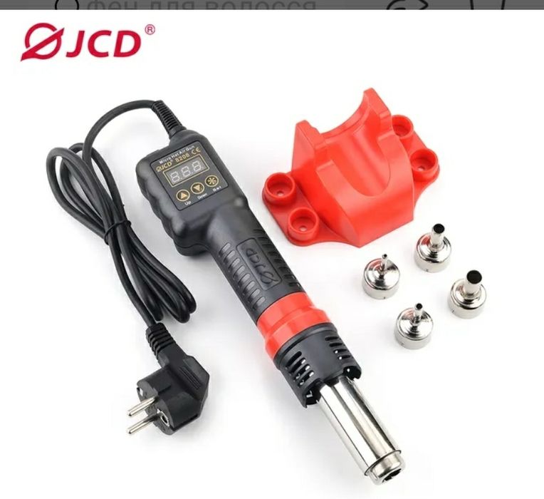 Паяльная станция JCD 8208, термофен, фен для пайки, 750 Вт