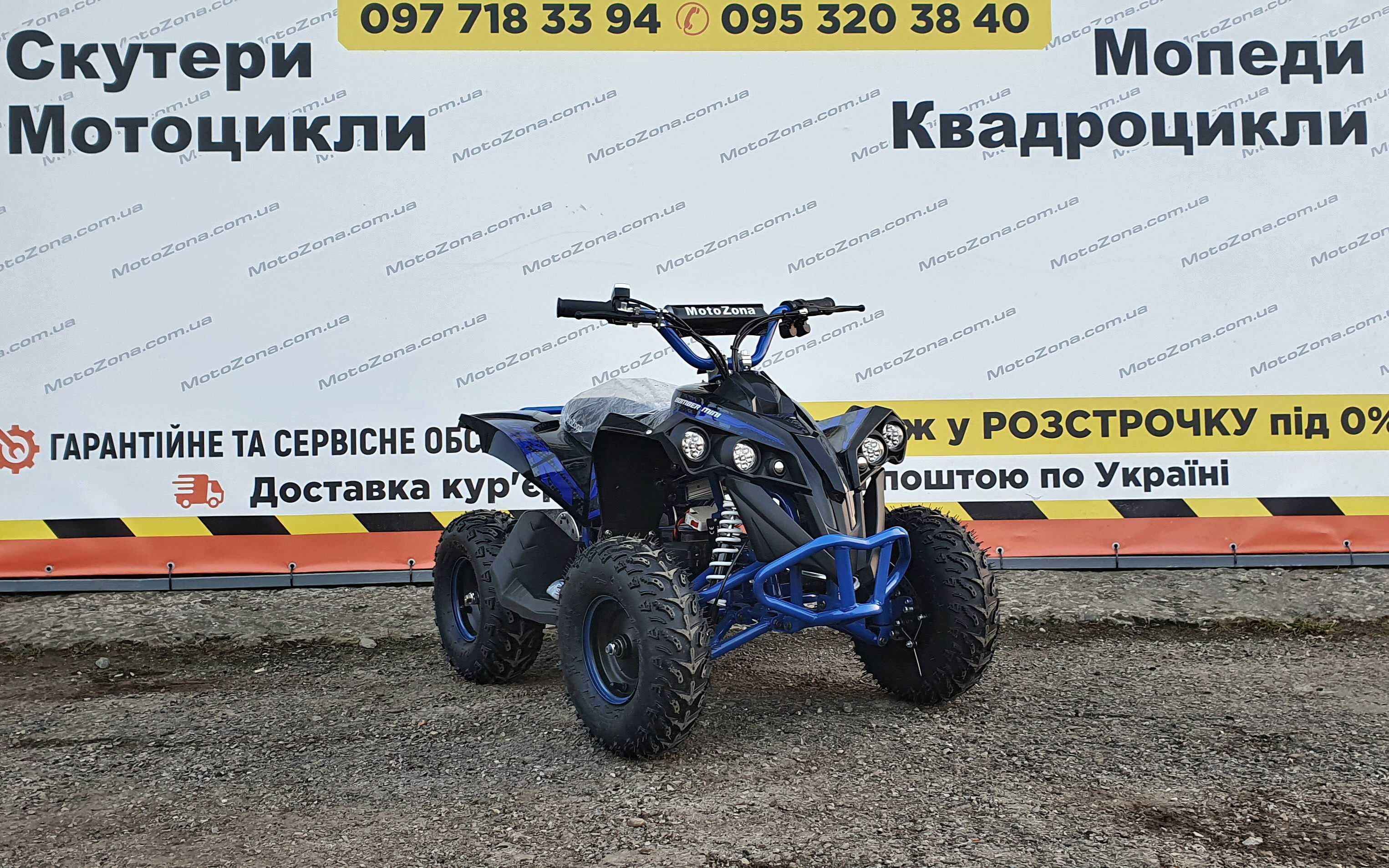 Потужний Дитячий електро квадроцикл Bomber 1000W 48v Новий!