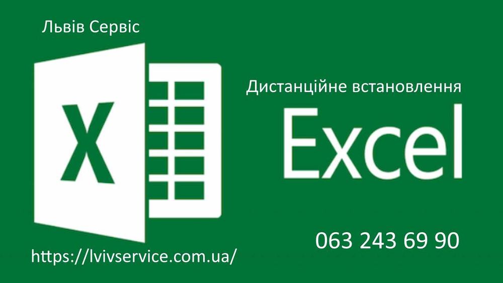 Установка Microsoft Office, Adobe Acrobar, ABBYY FineReader, Photoshop