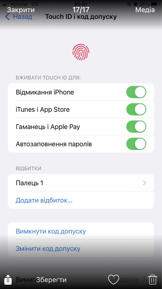 Продам Айфон 7 плюс на 128