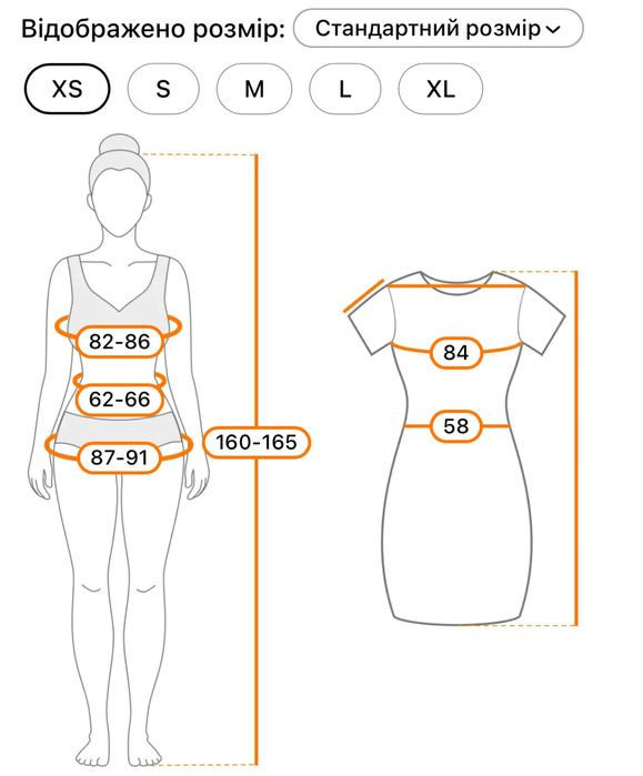 Боді з глибоким вирізом