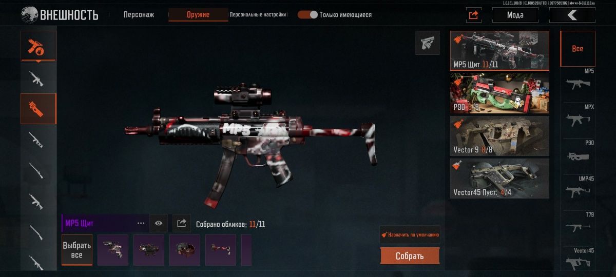 Arena breakout аккаунт