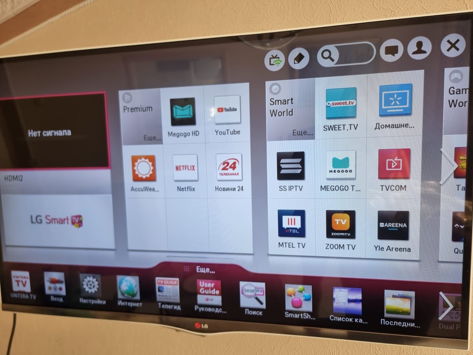 Телевизор Смарт тв LG