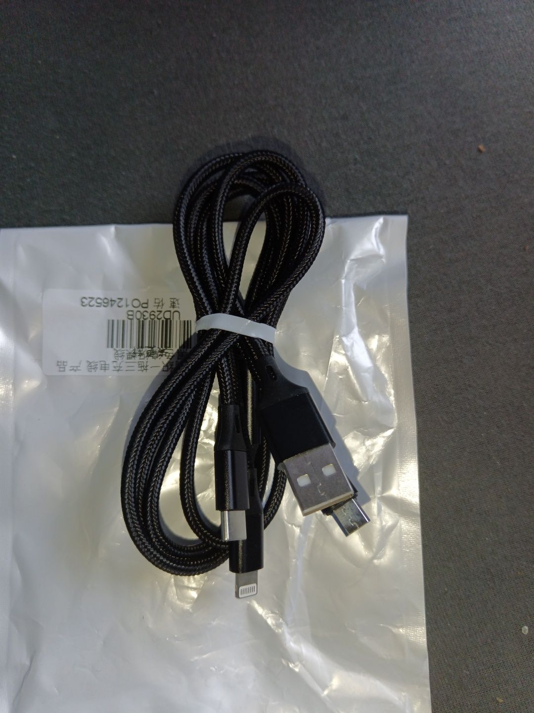 Ładowarka do telefonu 65W plus przewód USB 3w1