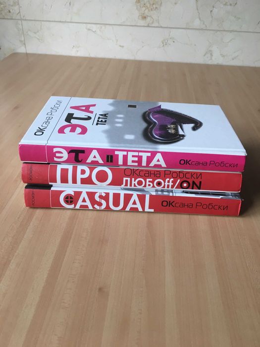 Книги для досуга!