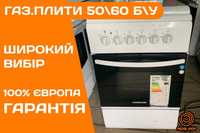 ПЛИТА Газова MASTERCOOK 50 60см Гриль Духовка Газконтроль ВСІ МОДЕЛІ