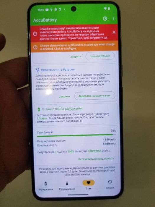 Гугл піксель 8про 256гб