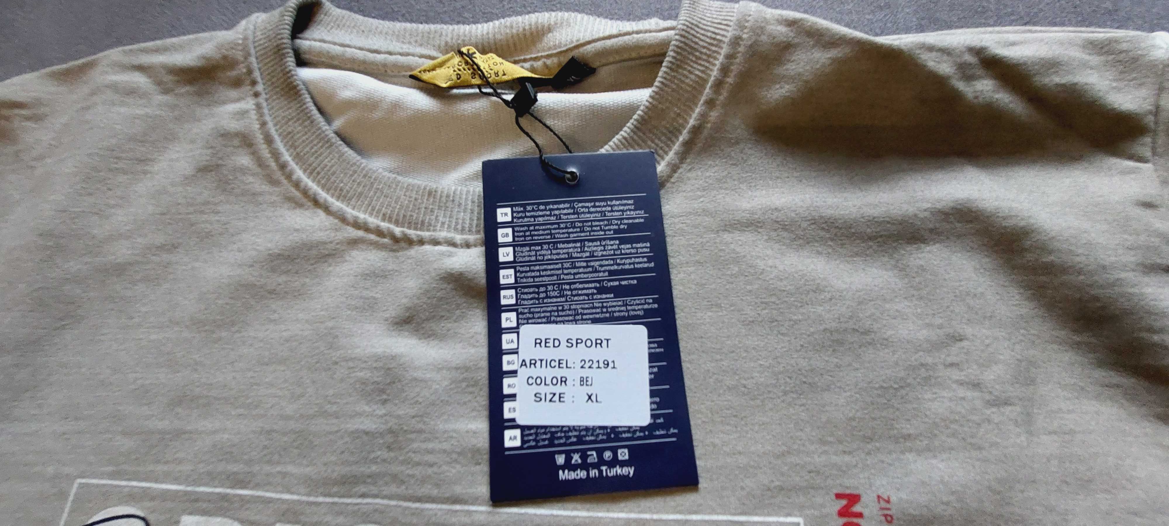 Bluza męska XL pod szyję beżowa