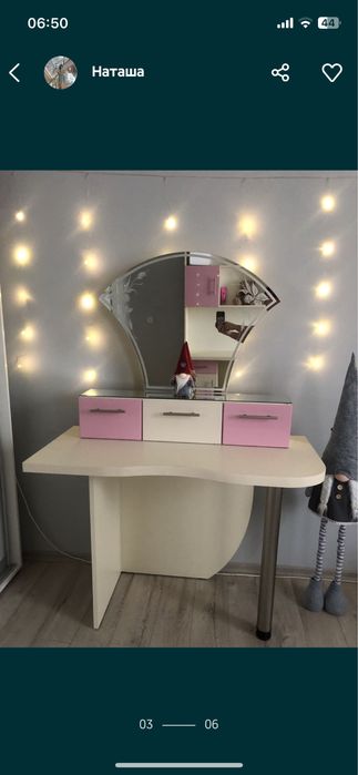 Трюмо для дівчинки