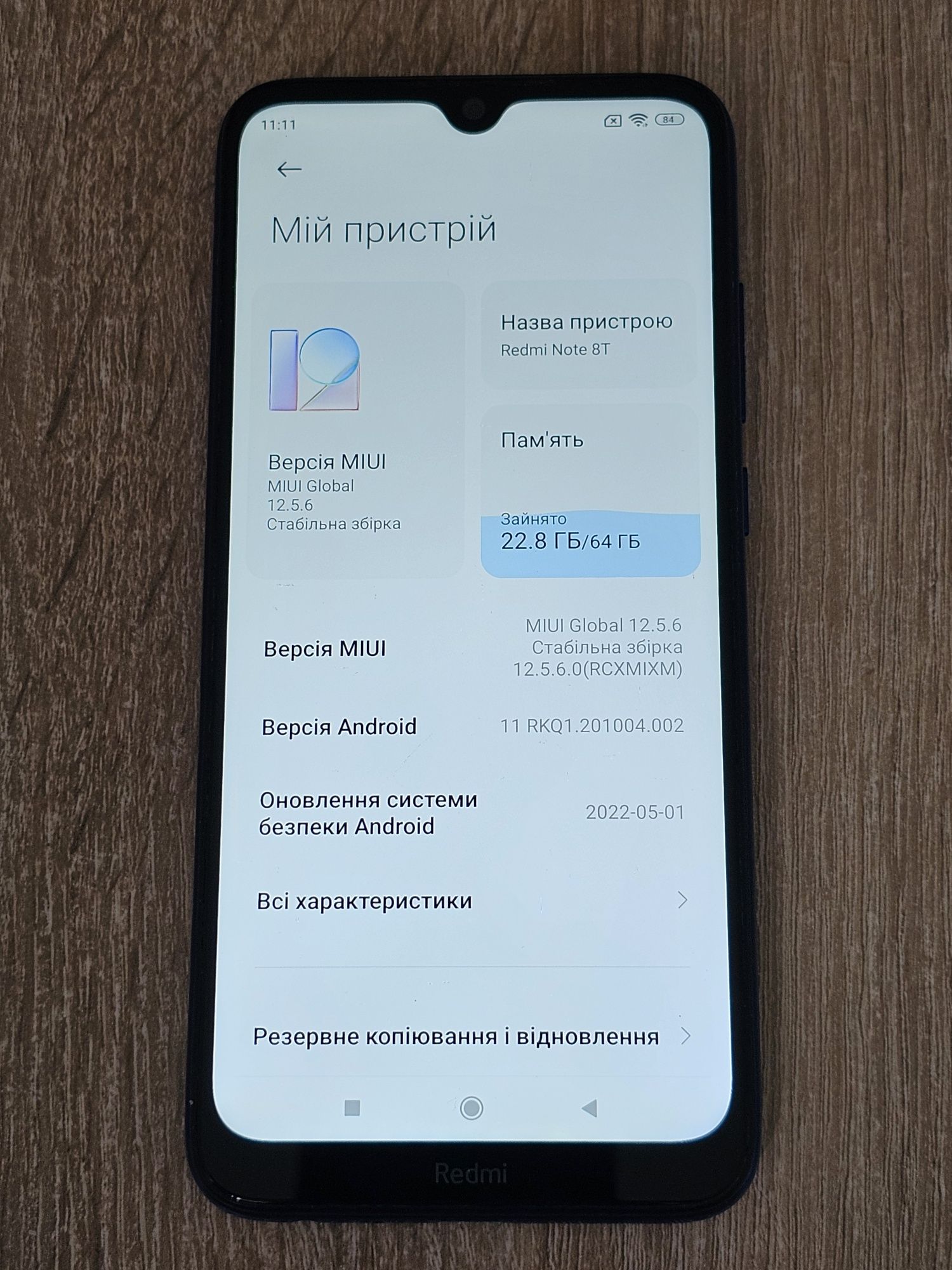 Смартфон Redmi note 8t 4/64 nfc