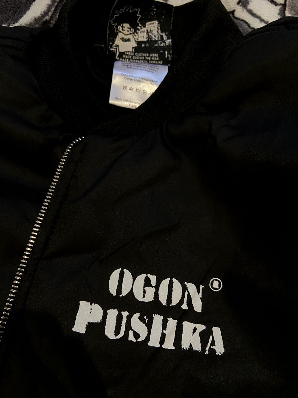 Bomper Jacket Ogon Pushka owersize Strike Bark