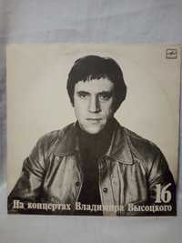 Виниловая пластинка времен СССР В. Высоцкий 16