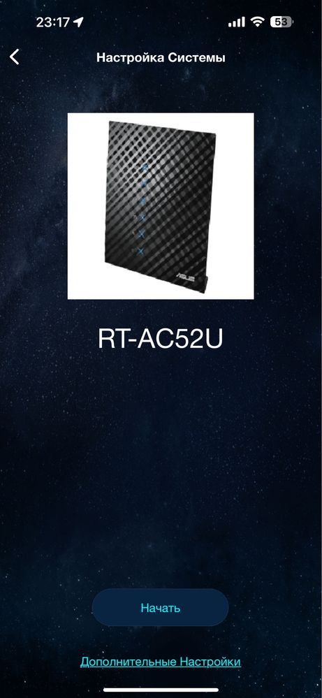 WiFi роутер ASUS RT-AC52U