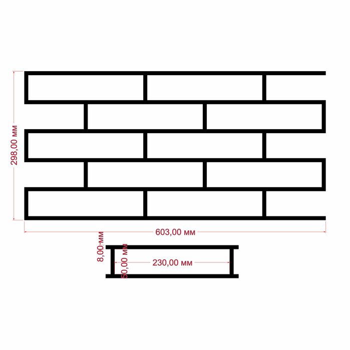 Набір трафаретів 3 мм (Кирпич) багаторазовий для штукатурки Цегла