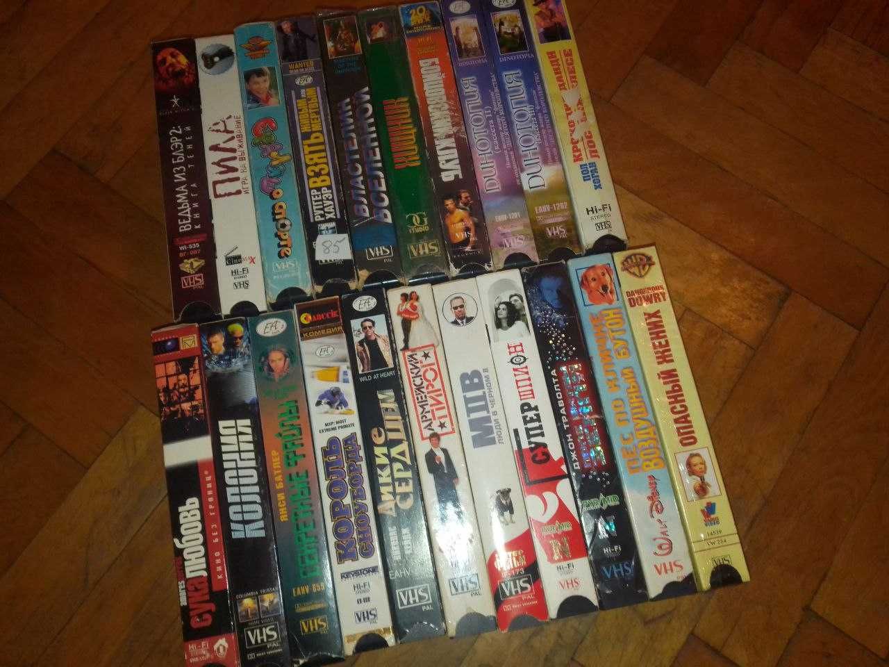 Видеокассеты VHS Криминальное чтиво, Стальные когти, Маска, Звонок