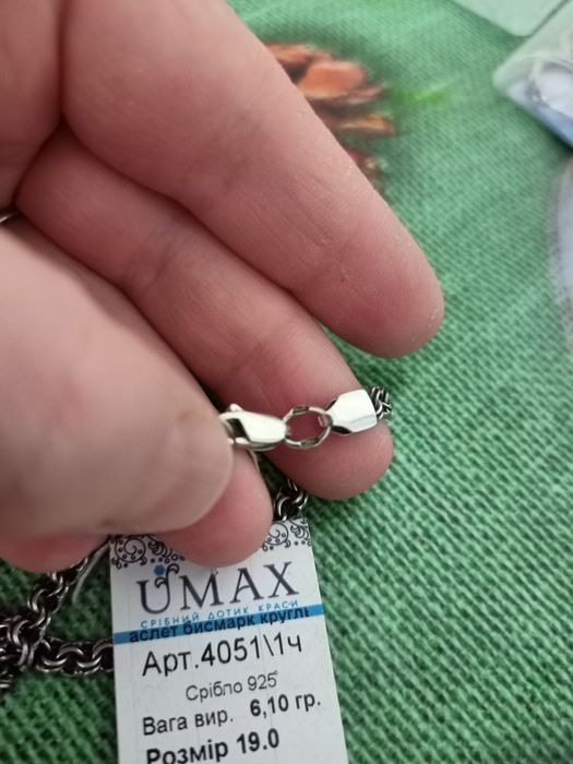 Браслет серебро 925