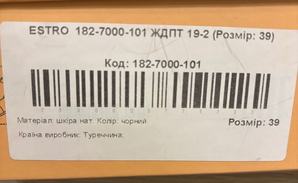 Жіноче взуття. Мокасини. Сліпоти. Шкіра. Нове