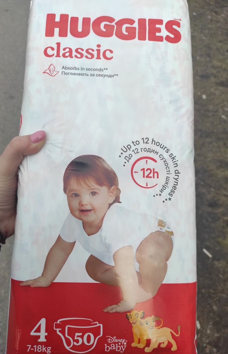 Huggies Classic 3(58);4(50);5(42)Підгузки Памперси
