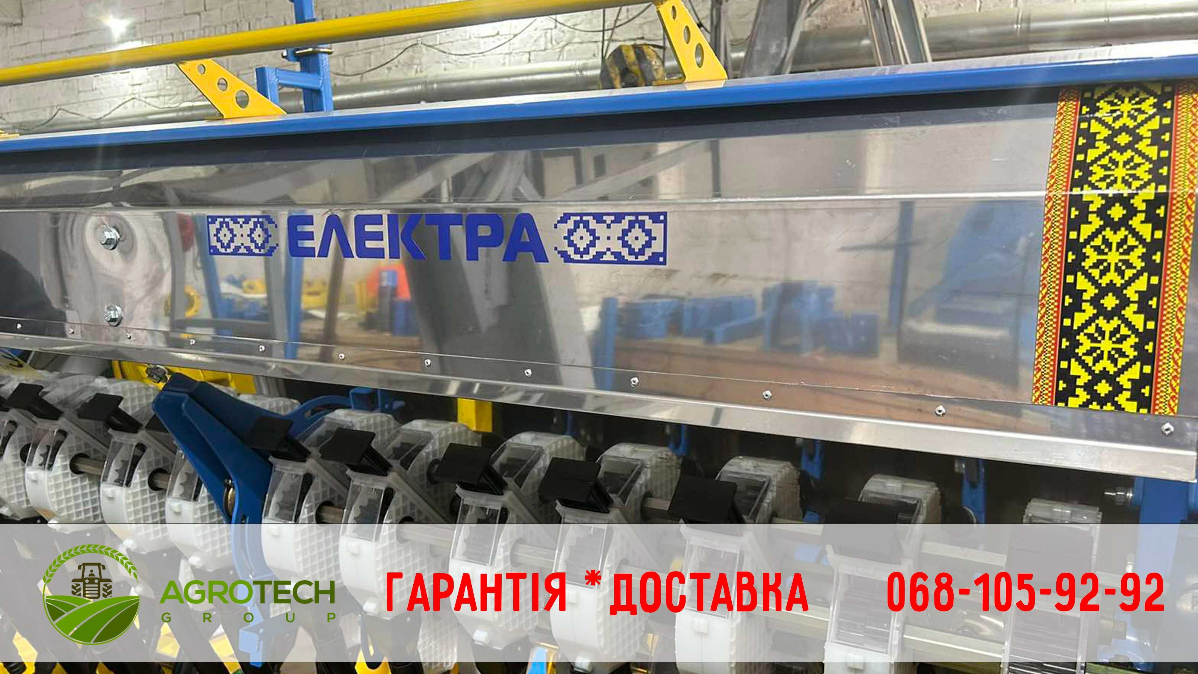 Сівалка причіпна зернова СРЗ-5,4 Ремсинтез