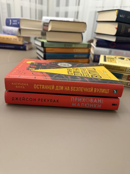 психологічний триллер