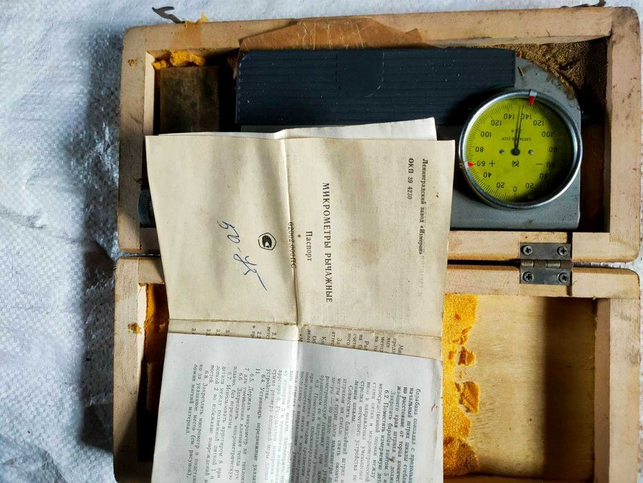 микрометры рычажные