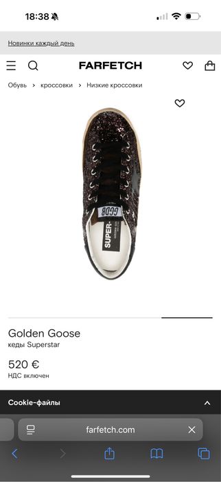 GOLDEN GOOSE superstar