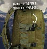 Тактичний військовий рюкзак армейский кемпинг штурмовой рюкзак унісекс