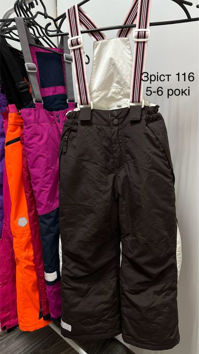 Зимний полукомбинезон, зимний комбинезон