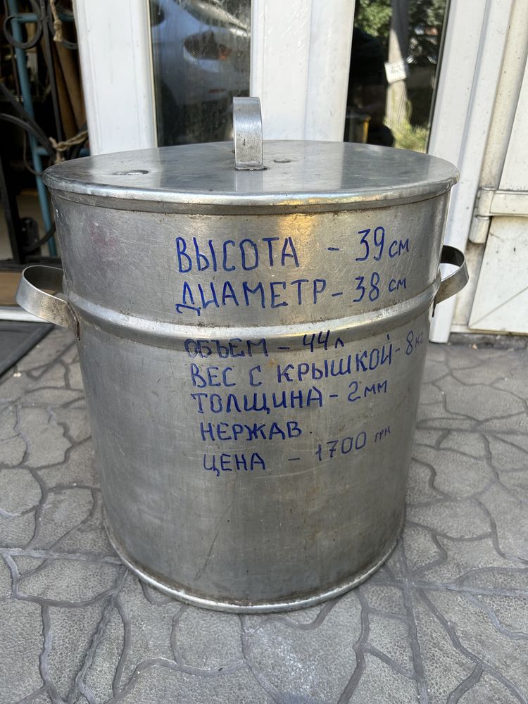 Дистиллятор из нержавейки