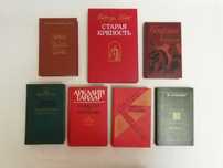 Детские книги приключения