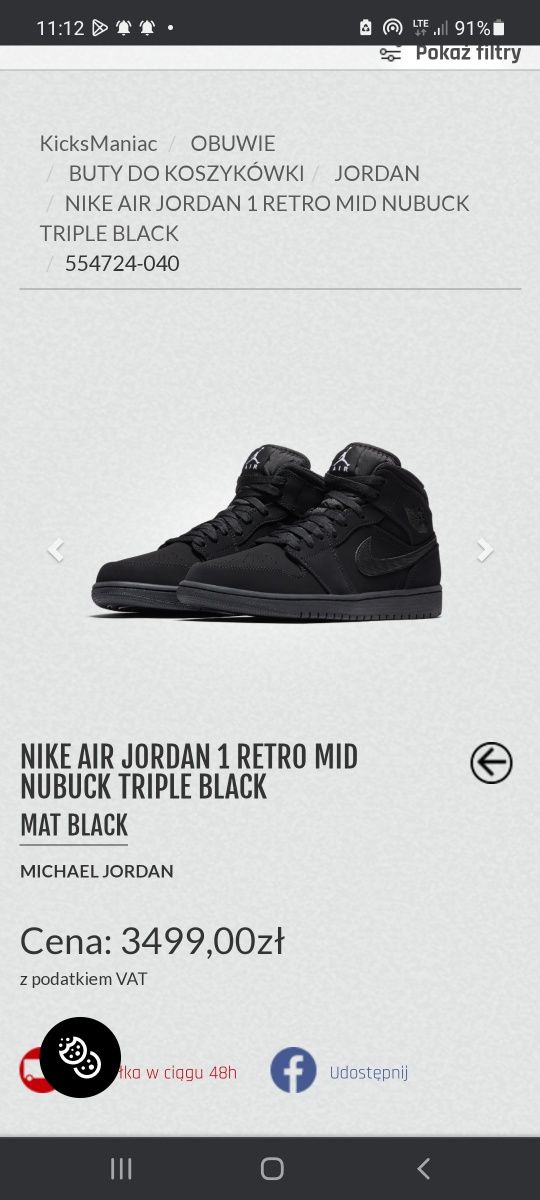 NIKE AIR JORDAN retro mid nubuck triple black