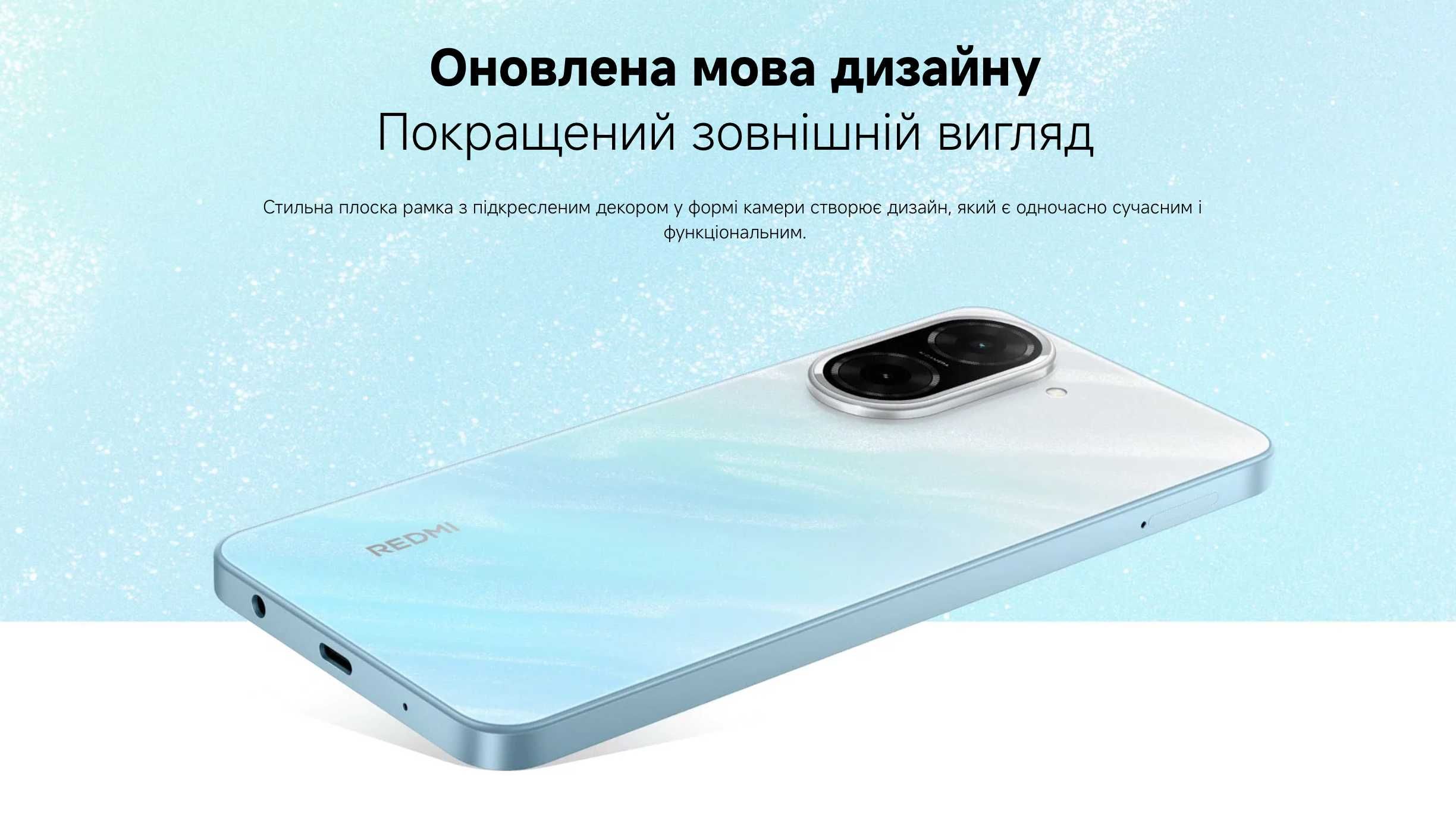 ••• Xiaomi Redmi A5 4/128 • 3/64 + Блок зарядки • Магазин • Гарантія