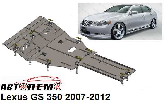 Захист двигуна Lexus CT Lexus ES Lexus GS Lexus GX  200h XV30 XV40 XZ