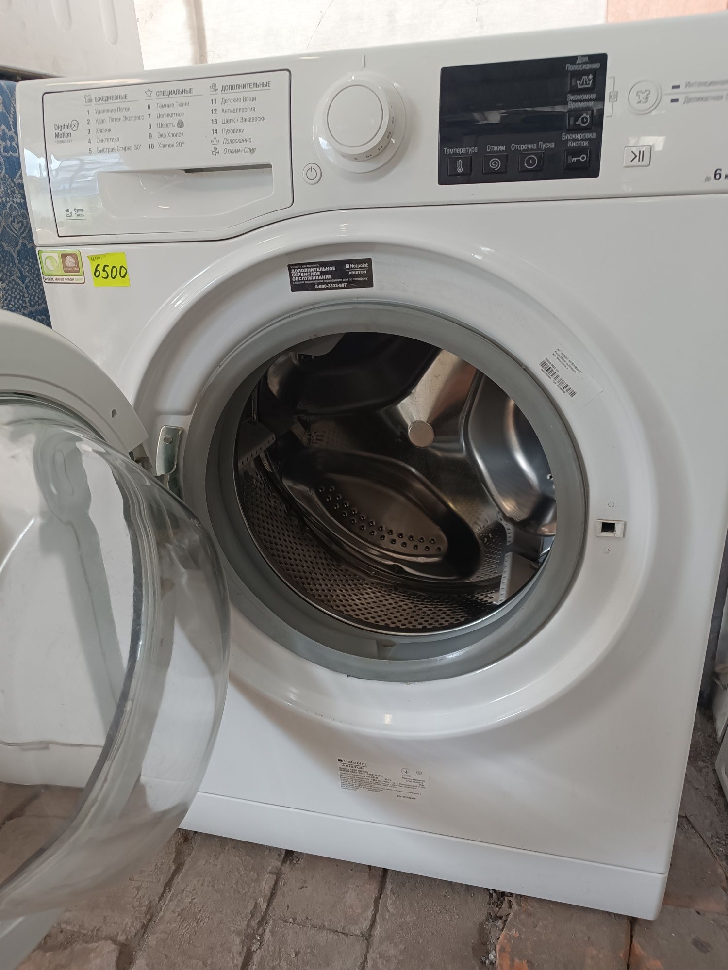 Пральна машинка hotpoint-aristonRSPG723