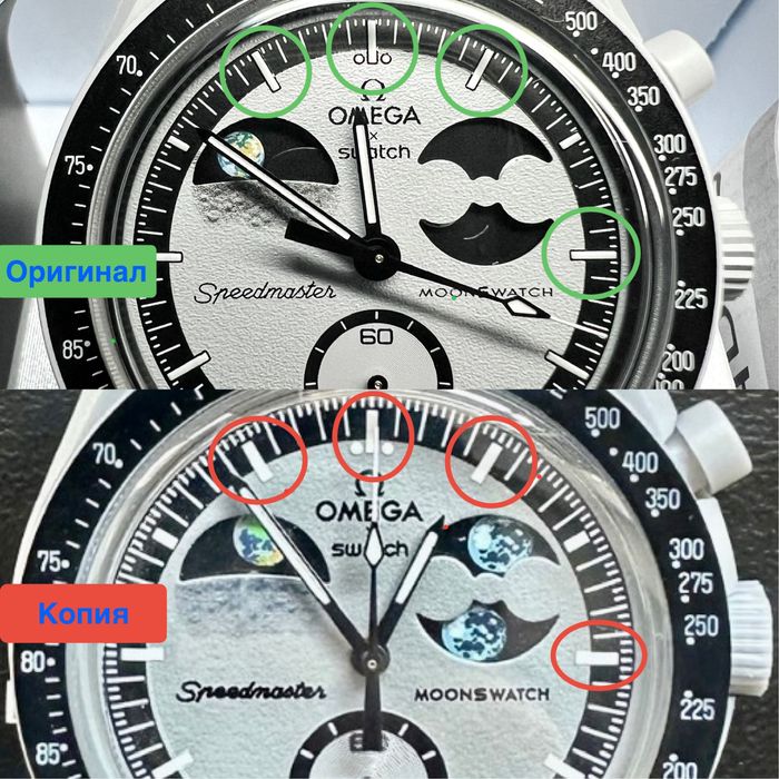 Mission to EARTHPHASE MoonSwatch OMEGA Оригинал наличие в Киеве