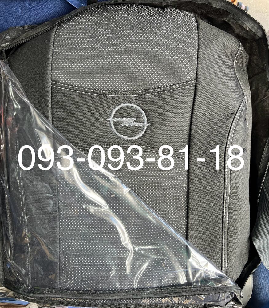 Чохли на сидіння Opel Astra, Combo, Meriva, Zafira, Vectra, Omega