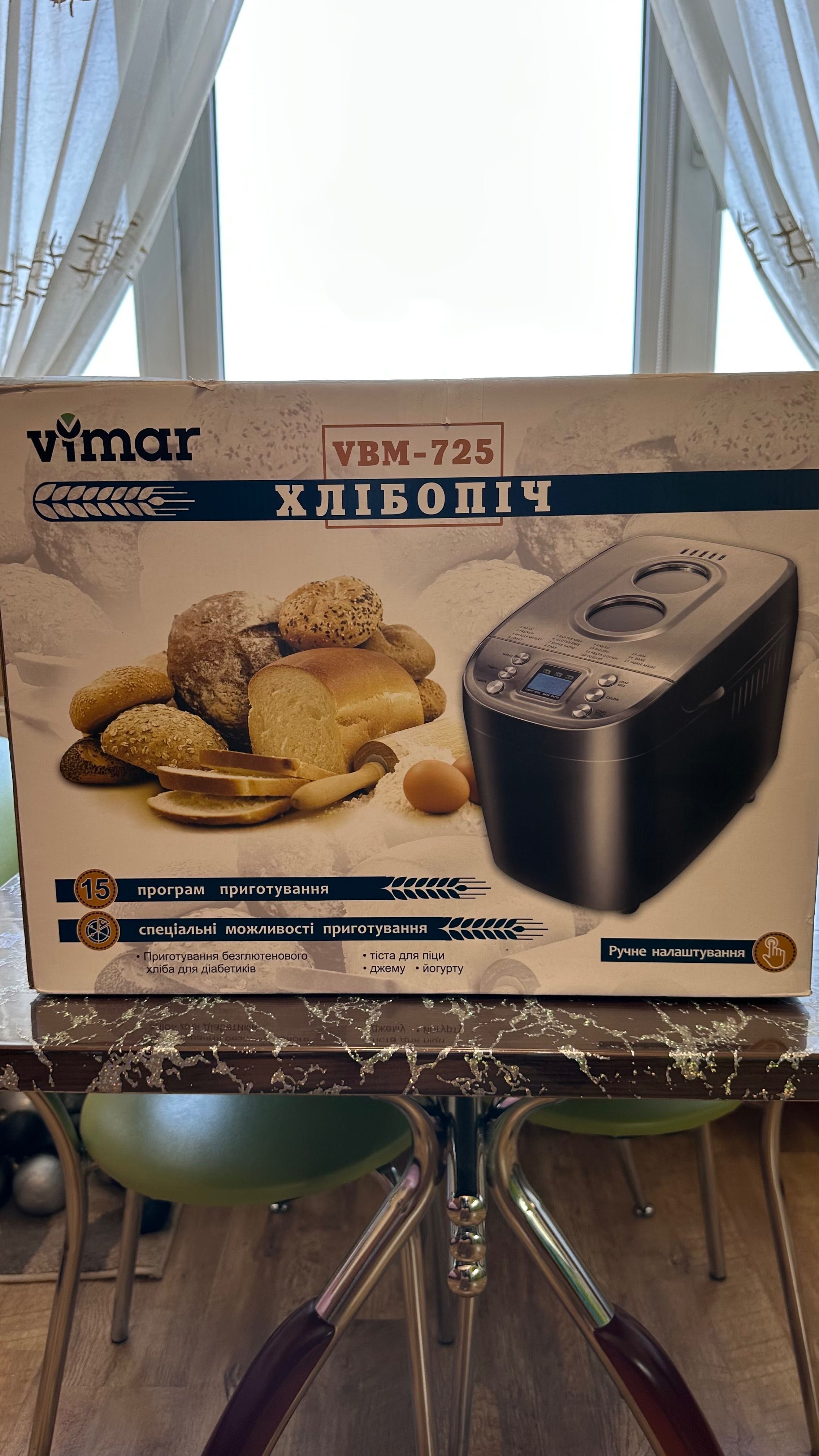 Хлібопічка Vilmar VBM-725