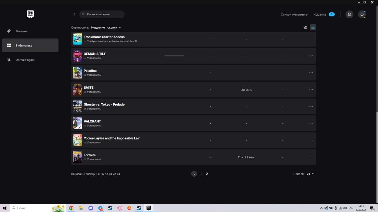 Продам жирный аккаунт Епик геймс,,Epic Games