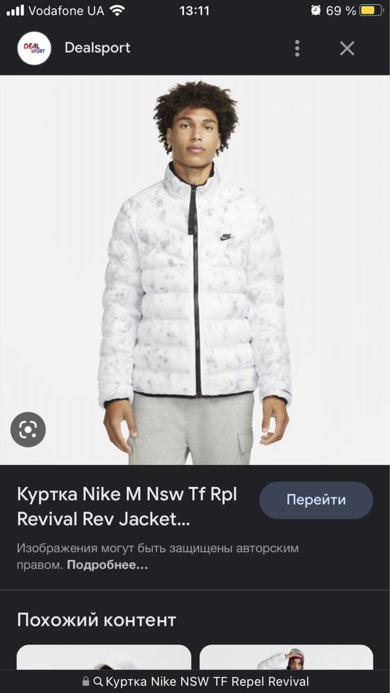 Куртка Nike NSW TF Repel Revival Оригинал!