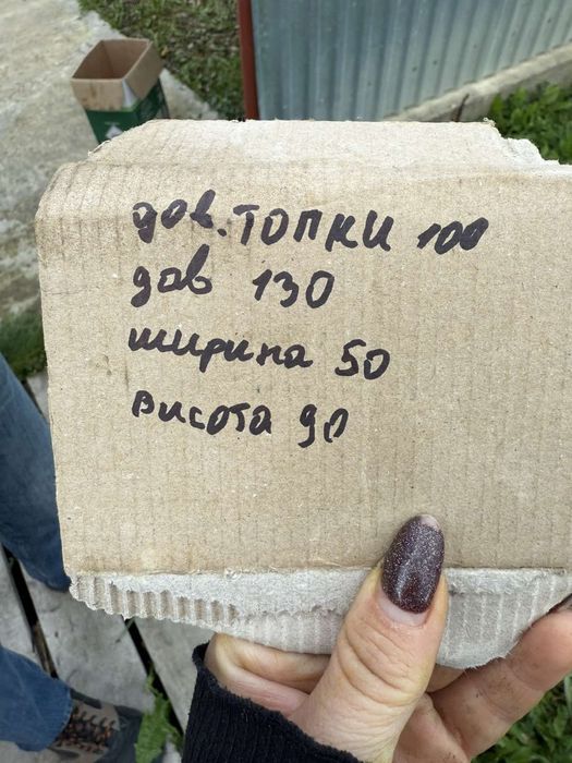 Котел на дрова Кобзарик