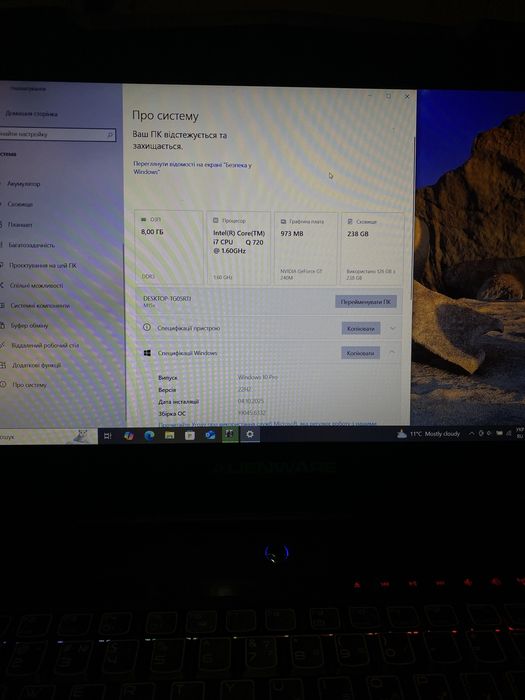 ALIENWARE очень хорошый ноутбук винда 10pro