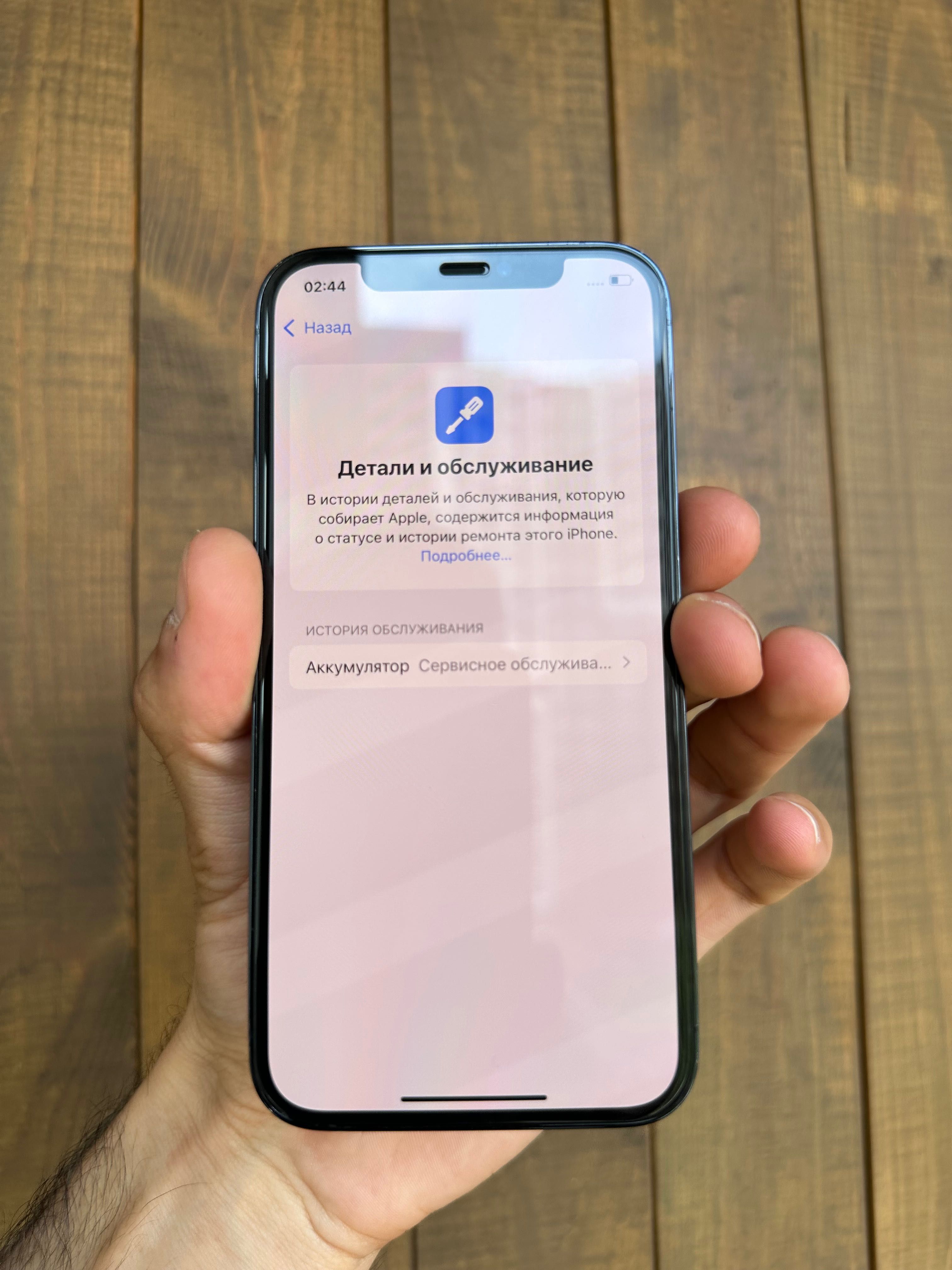 iPhone 12 Pro 128Gb neverlock