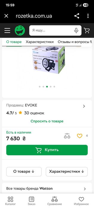 Фонарь на диодах