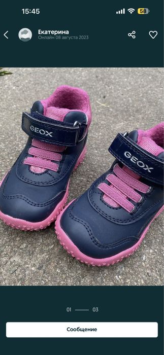 Ботинки geox baltic