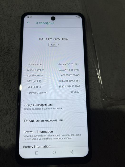 Samsung s25 ultra 12/512 Китай.