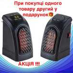 АКЦИЯ  -72% Портативный мини обогреватель 400Вт Handy Heater