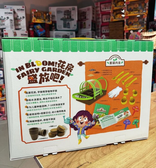 Домашня тепплиця Дитяча/теплиця/ігра/сад/тепличка/дитячий набір