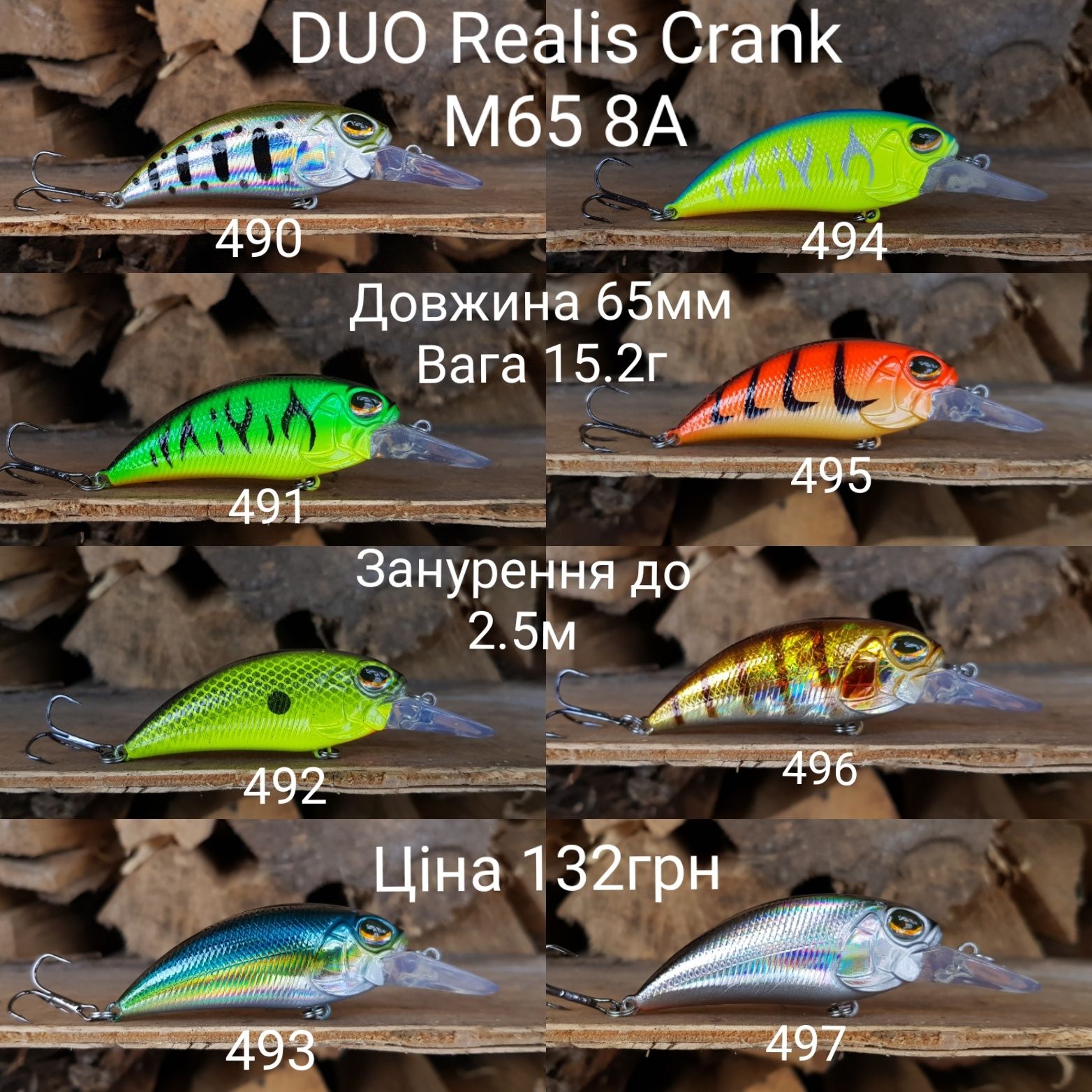 Воблер Кренк Deep Yo-zuri Imakatsu Zipbaits Megabass Osp duo