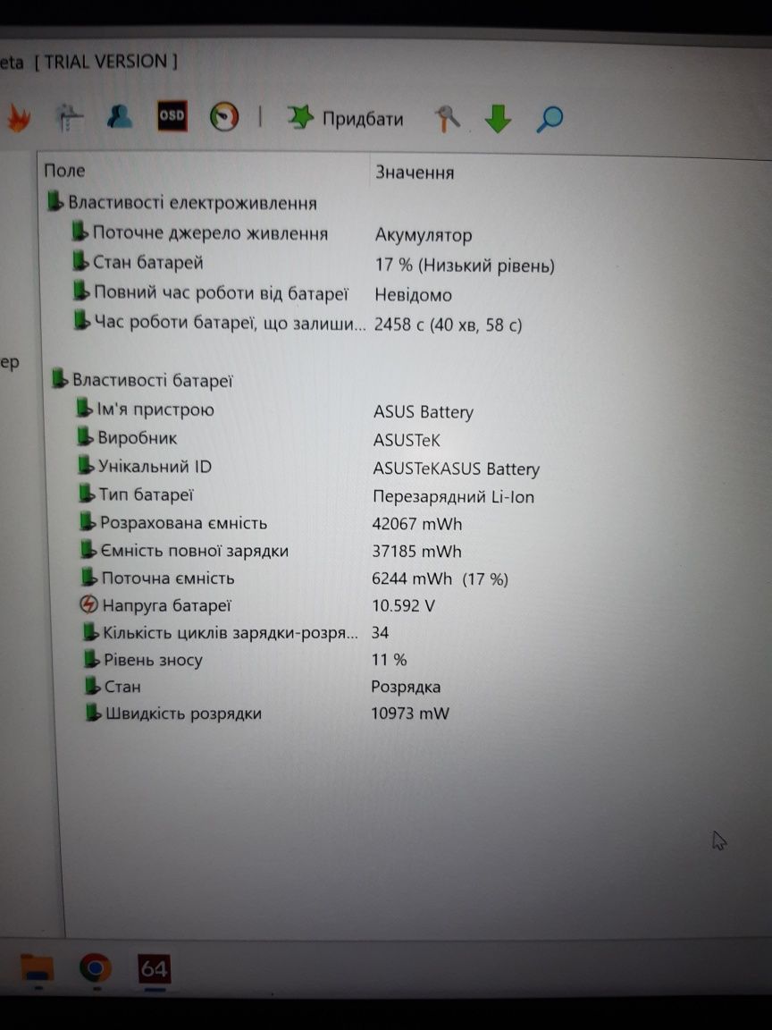 Ноутбук Asus VivoBook Pro 16